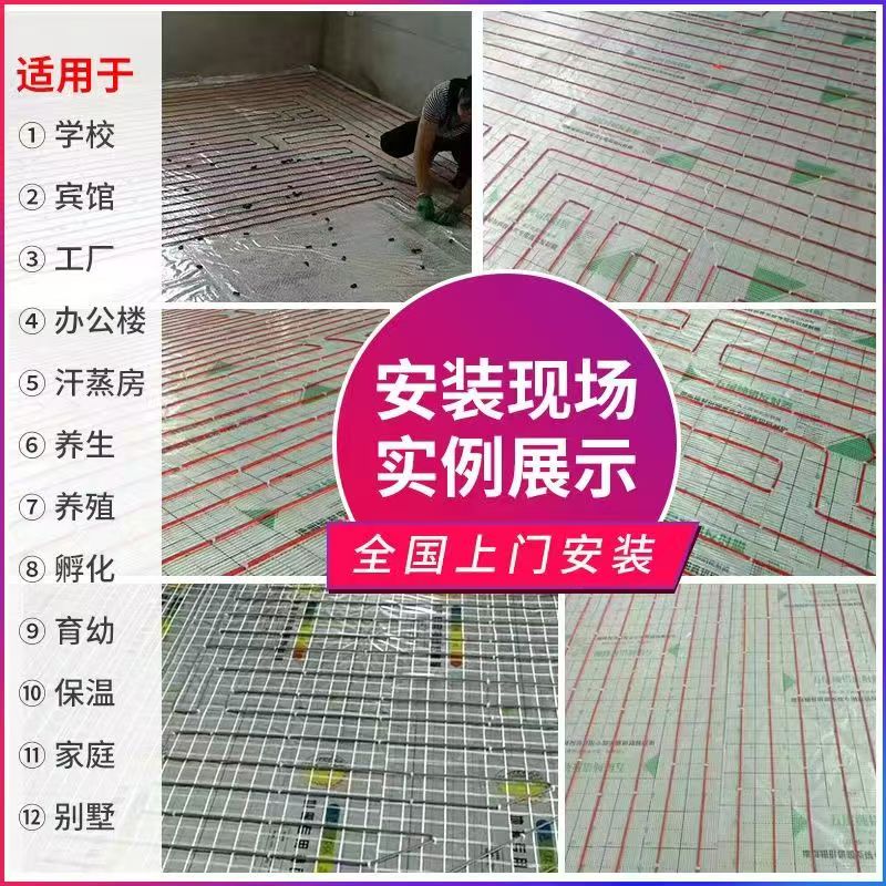 津市市 石墨烯电地暖公司哪家好？售后保障深度解析